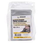 Benson Opblaasbaar nekkussen - Universeel - Grijs - Inclu..., Ophalen of Verzenden, Nieuw