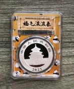 China. 10 Yuan 2015 Panda NGC MS70 (Zonder Minimumprijs), Postzegels en Munten