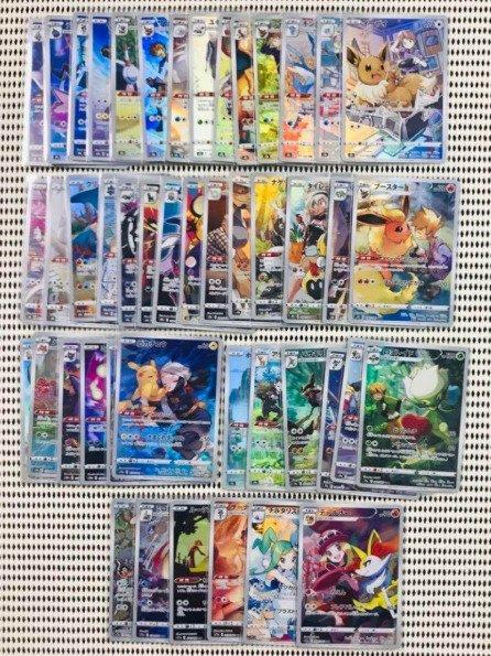Pokémon - 46 Card - Vmax Climax CHR 28 s8b Battle Region CHR, Hobby en Vrije tijd, Verzamelkaartspellen | Pokémon