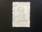 Duitse Rijk 1941 - Duitse bezetting WO II - Litouwen -, Gestempeld