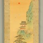 Mount Horai (Mount Penglai) Eternal Youth Sansui Landscape