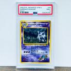 Pokémon Graded card - Sabrinas Gengar Holo - Gym 2 #94 -, Nieuw