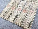 Japan. - 10 banknotes - Han-Fuda  - Edo Period (Zonder