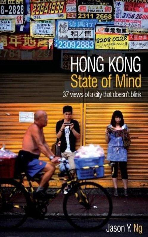 Hong Kong State of Mind, Boeken, Overige Boeken, Ophalen of Verzenden