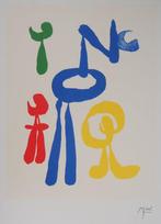 Joan Miro (1893-1983) - Une mère et ses enfants surréalistes, Antiek en Kunst