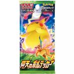 Pokémon Volt Tackle Booster Pack, Hobby en Vrije tijd, Verzamelkaartspellen | Pokémon, Verzenden, Nieuw