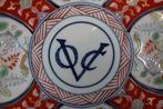 Taisho Period (20th Century) - Schotel - VOC (Vereenigde, Antiek en Kunst