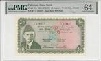 Pakistan P 21a 10 Rupees Nd 1972-75 Pmg 64, Verzenden