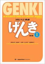 Genki 1 collection 9784789017305, Zo goed als nieuw