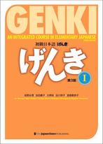 Genki 1 textbook 9784789017305, Boeken, Zo goed als nieuw