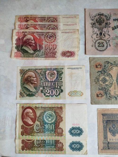 Rusland. - 128 banknotes - Various Dates (Zonder, Postzegels en Munten, Munten | Nederland