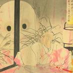 Kiyomori Fukuhara ni Suhyaku no Jinto wo Miru Zu