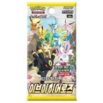 Pokémon s6a Eevee Heroes Koreaanse Boosterpack, Hobby en Vrije tijd, Verzamelkaartspellen | Pokémon, Verzenden, Nieuw