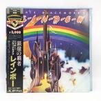 Ritchie Blackmore - Ritchie Blackmores Rainbow - Vinylplaat, Nieuw in verpakking