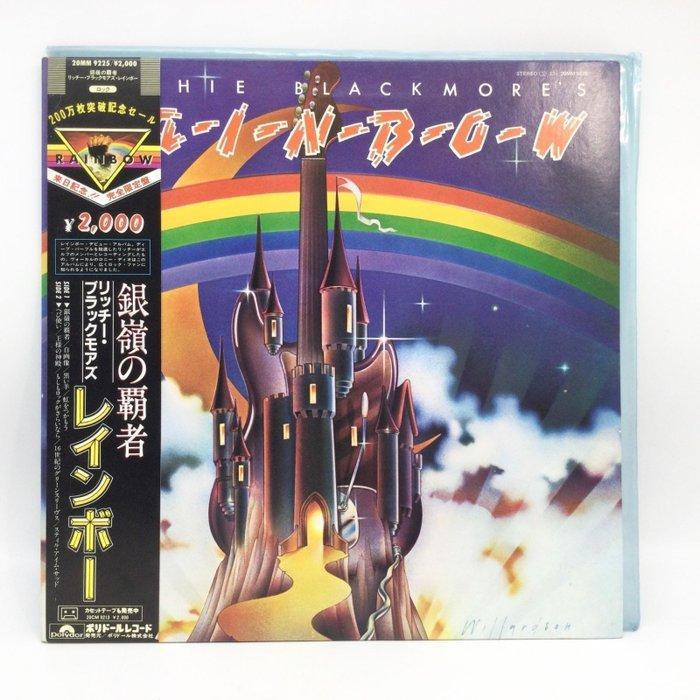 Ritchie Blackmore - Ritchie Blackmores Rainbow - Vinylplaat, Cd's en Dvd's, Vinyl Singles