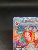 Pokémon - 4 Card - ex (Charizard ex) Charizard Ex, Hobby en Vrije tijd, Verzamelkaartspellen | Pokémon, Nieuw