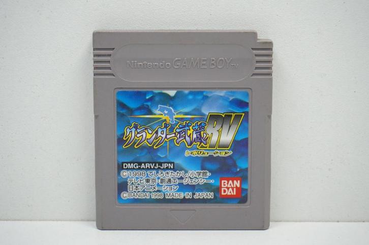 Gurander Musashi RV - DMG-ARVJ-JPN Morgen in huis!, Spelcomputers en Games, Games | Nintendo Game Boy, Zo goed als nieuw, Ophalen of Verzenden