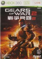 Gears of War 2-Asia Import (Xbox 360) Gebruikt, Ophalen of Verzenden, Zo goed als nieuw