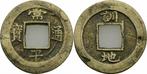 Korea Yeongjo 2 Mun Hun Cash Coin 1752 Seoul Military Tra..., Verzenden