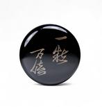 Natsume  Ichiry Manbai Maki-e - Goud, Hout, Lak - Koshu, Antiek en Kunst