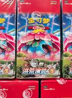 Pokémon - 5 Box - Pokemon CS3aC Primordial Arts Overgrow, Hobby en Vrije tijd, Nieuw