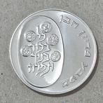 Israël. 25 Lirot 1975 - Jewish Firstborn Son / Pidyon Haben