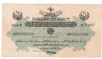 Ottoman Empire ¼ livre turque Ah 1331/ 1912 Ad p71, Postzegels en Munten, Bankbiljetten | Europa | Niet-Eurobiljetten, Verzenden