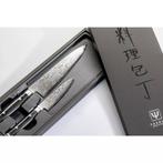 Yaxell Ran Messenset – Giftset – 2-delig – Koksmes 20, Ophalen of Verzenden, Nieuw, Overige materialen, Bestekset