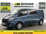 Ford Transit Custom 300 2.0 TDCI L2H1 DC 6-Zits Carplay PDC, Auto's, Blauw, Nieuw, Ford, Te koop