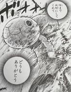 ONE PIECE - 1 Official Manga Page, Reproduction, Boeken, Nieuw