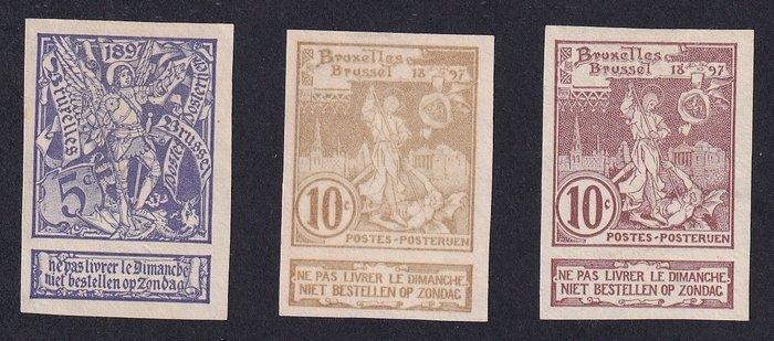 België - Ongetand - Propaganda voor de wereldtentoonstelling, Postzegels en Munten, Postzegels | Europa | België