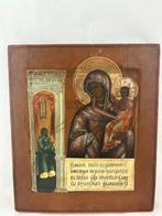 Icoon - Moeder van God van Onverwachte vreugde - Hout, Antiek en Kunst