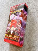 The Pokémon Company - 50 Booster pack - Pokémon, Hobby en Vrije tijd, Nieuw