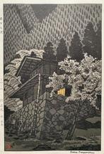 Aterazawa  (Mountain Stream of Atera) - Shiro