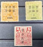 China 1897/1912 - Imperial Chinese Post - 1/2 Cent op 3 Ca *, Postzegels en Munten, Gestempeld