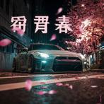 ONIINK - Steel & Petals