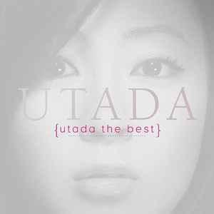 cd - Utada - Utada The Best, Cd's en Dvd's, Cd's | Overige Cd's, Zo goed als nieuw, Verzenden