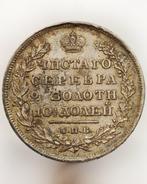 Rusland. Poltina 1831 (Zonder minimumprijs), Postzegels en Munten, Munten | Europa | Niet-Euromunten