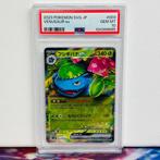 Pokémon Graded card - Venusaur ex #003 SVG - Pokémon - PSA, Hobby en Vrije tijd, Verzamelkaartspellen | Pokémon, Nieuw