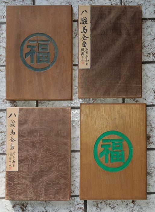 onbekend - Oude houten Chinese boekjes, handgeschilderde, Antiek en Kunst, Antiek | Boeken en Bijbels