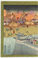 Holding of Ueda Castle  - From The New Biography of