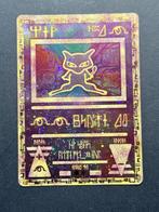 Pokémon - 2 Card - Mew Holo, Promo card - WOTC, Nieuw