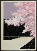 Purple wind - Teruhide Kato (1936-2005) - Japan