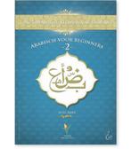 9789491898044 Arabisch voor beginners 2 Aziz Abba, Boeken, Nieuw, Aziz Abba, Verzenden