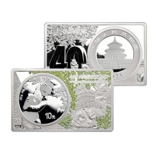 2.96 Oz - Zilver .999 - 2023 2.96 oz Chinese Panda 40th, Postzegels en Munten, Edelmetalen en Baren