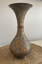 Vaas met islamitische inscriptie - Messing, Koper, Zilver -