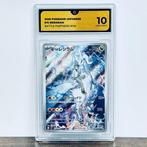 Pokémon Graded card - Ns Reshiram - Battle Partners #109 -, Hobby en Vrije tijd, Verzamelkaartspellen | Pokémon, Nieuw