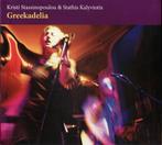 cd digi - Kristi Stassinopoulou - amp; Stathis Kalyviotis..., Verzenden, Zo goed als nieuw