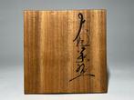 Ohi ware Shoun kiln - Izumi Kisen 3rd Gen1961~) - Theekom -