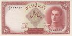 1944 Iran P 39 5 Rials Nd Unc, Postzegels en Munten, Bankbiljetten | Europa | Niet-Eurobiljetten, Verzenden